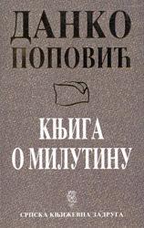 Књига о Милутину [Knjiga o Milutinu]