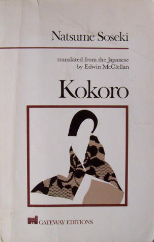Kokoro