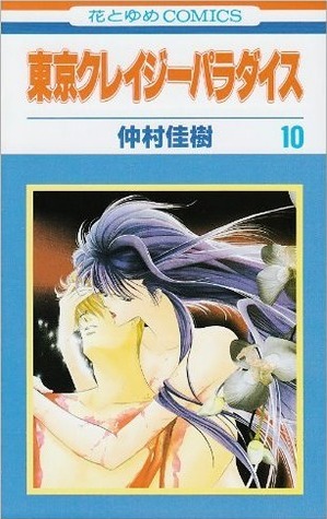 Tokyo Crazy Paradise, Vol. 10 book cover