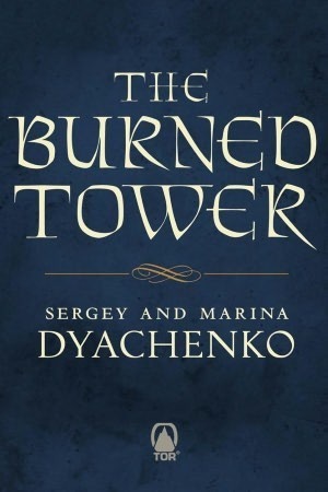 The Burned Tower book cover