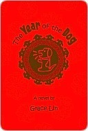 The Year of the Dog (A Pacy Lin Novel Book 1)