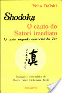Shodoka book cover
