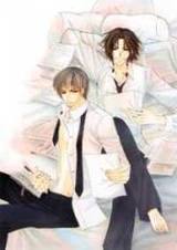 Junjou Mistake book cover