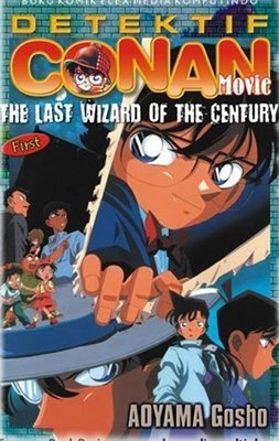 Detektif Conan Movie book cover