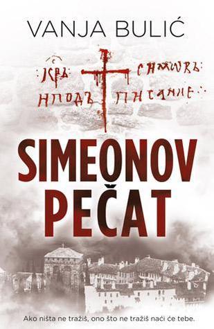 Simeonov Pečat