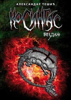 Kosingas - Bezdanj