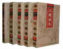 The Cream of Chinese Classics I book cover