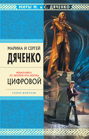 История доступа book cover