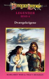 Dværgekrigene book cover