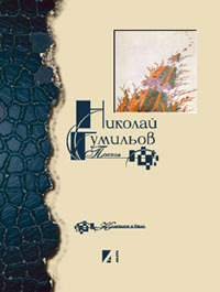 Поезия book cover