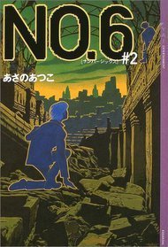 No.6, Volume 2