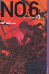 No.6, Volume 3