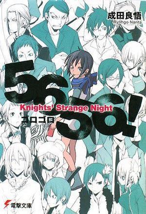 5656! Knights' Strange Night