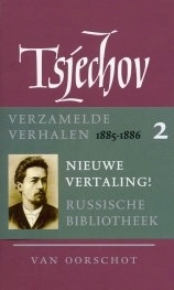 Verzamelde verhalen book cover 2