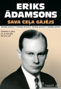 Sava ceļa gājējs