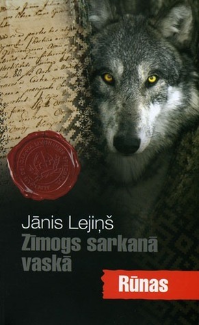 Rūnas