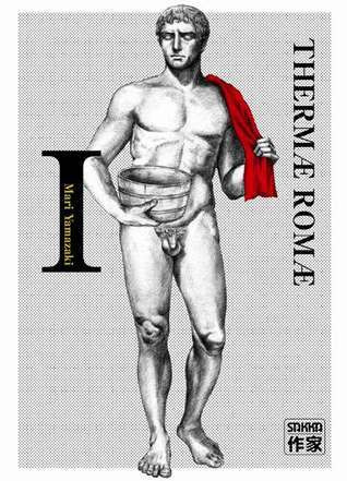 Thermæ Romæ I