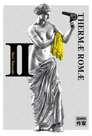 Thermæ Romæ II