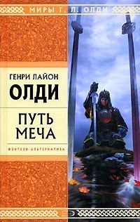 Кабирский цикл book cover 1