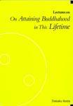 On Attaining Buddhahood in This Lifetime