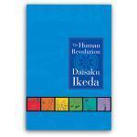 The Human Revolution book cover