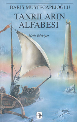 Die Legenden von Perg 4 - Das Alphabet der Götter book cover