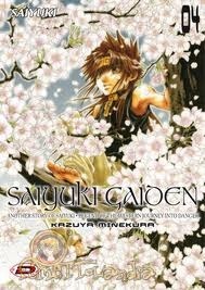 Saiyuki Gaiden n. 4 book cover