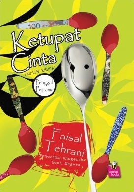 Ketupat Cinta book cover 2