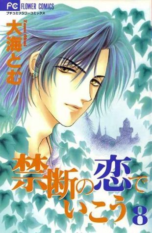 Kindan no koi de ikou #8 book cover