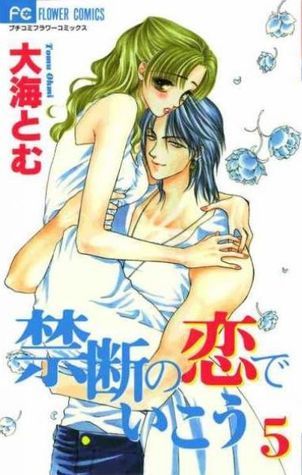 Kindan no koi de ikou #5 book cover