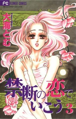 Kindan no koi de ikou # 3 book cover