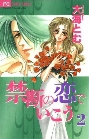 Kindan no koi de ikou #2 book cover