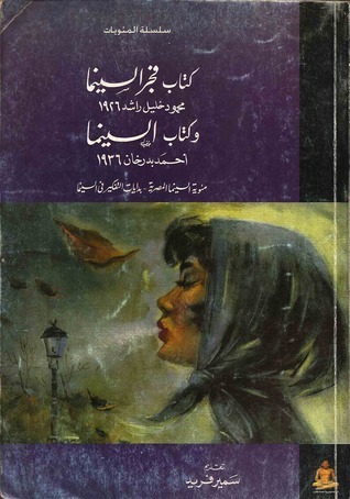 by-goodreads