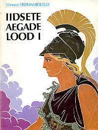 Iidsete aegade lood I