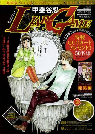 Liar Game, Volume 14