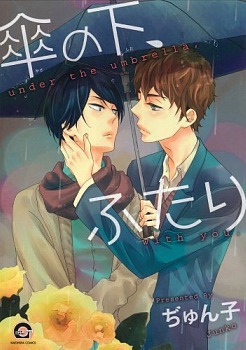 傘の下、ふたり [Kasa no Shita, Futari]