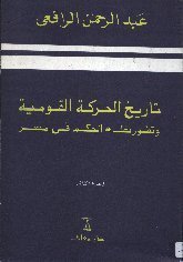 Learn Azerbaijani book cover