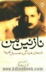 Letters to his Wife book cover