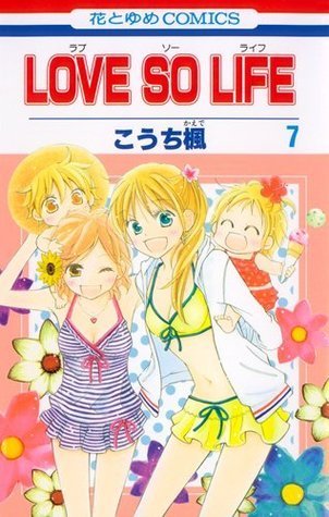 Love so Life 7 book cover