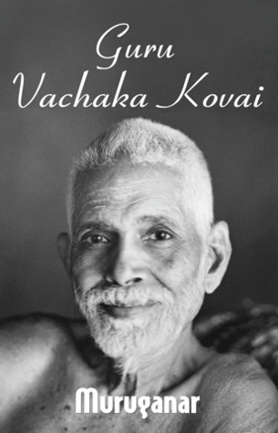 Guru Vachaka Kovai