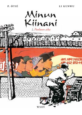 Minun Kiinani 2. Puolueen aika
