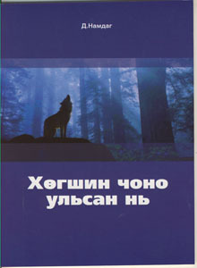 Ульсан хендай сувон