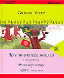 Kad bi drveće hodalo i druge pjesme ; Plava boja snijega ; Rajvil i druga proza