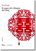 Il sogno del villaggio dei Ding