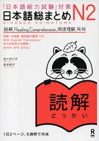 Nassim Talebタレブ日本語＆英語版English各書計10冊セット Nassim Talebタレブ日本語＆英語版English各書計10冊セット