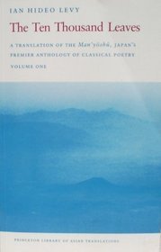 The Ten Thousand Leaves: A Translation of the Man'yōshū
