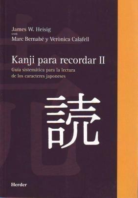 文学・小説 Rewrite Ignis Memoria Story Record Jiro Inagaki | WaJazz Legends: Jiro Inagaki - Selected by