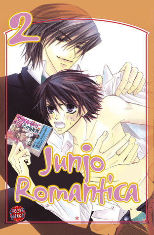 純情ロマンチカ [Junjō Romantica] book cover 2