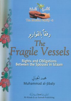 The Fragile Vessels: Rights & Obligations between the Spouses in Islam