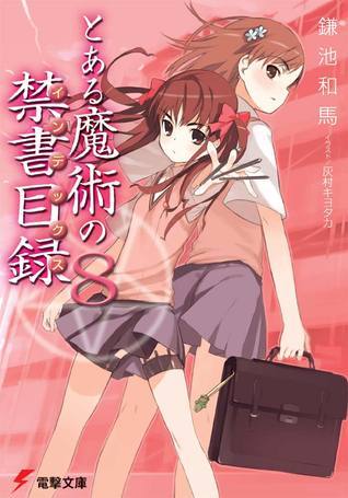 とある魔術の禁書目録 8